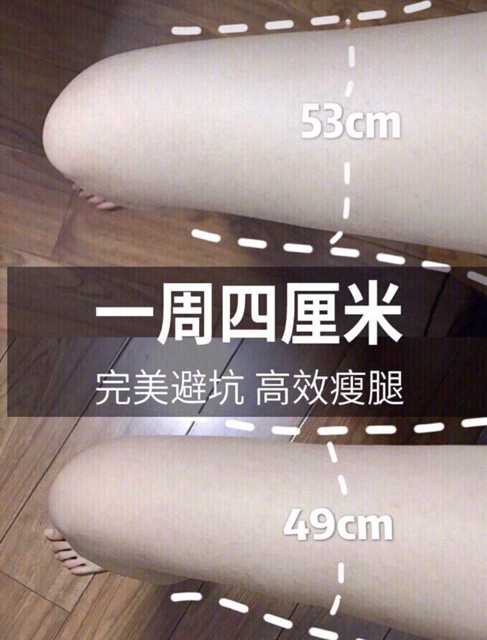 抹身体乳按摩腿会瘦腿吗(抹身体乳按摩腿会瘦腿吗女)