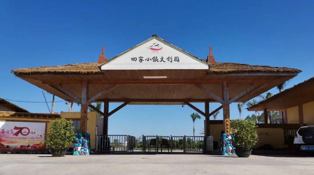 小编推荐福绵这个网红小镇玩法很多