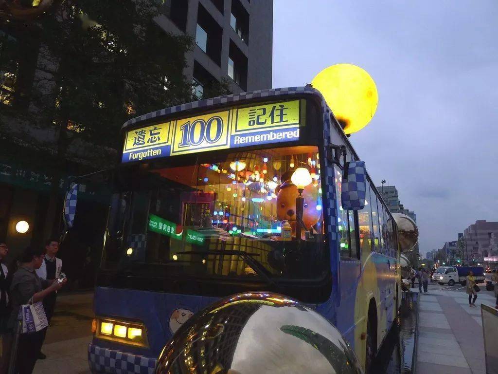 这个户外艺术装置100路月亮公车上 左边写着"遗忘",右边写着"记住"