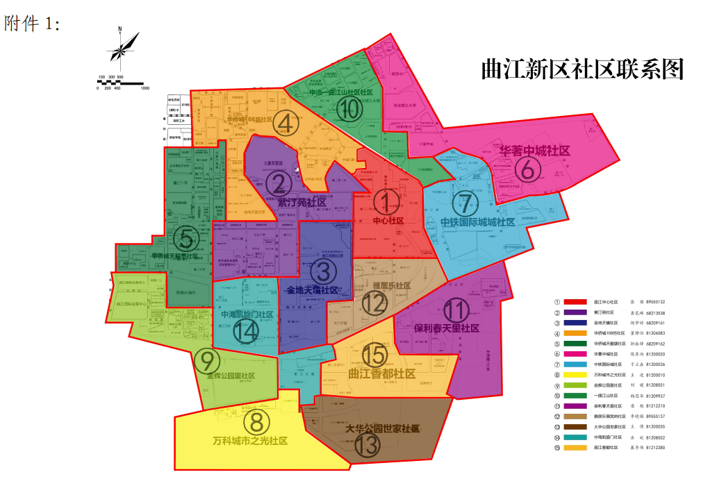 陕西摆地摊指南刚更新城管打电话喊小贩摆摊结果
