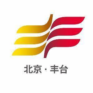 丰台区垃圾分类宣传动员精彩纷呈_文明