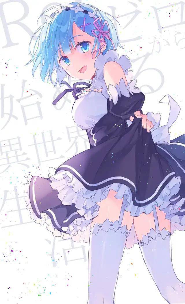 p站美图推荐蕾姆特辑