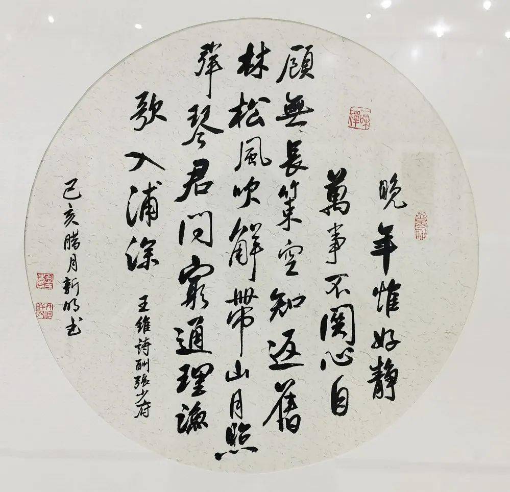 晋城市第五届书法小品云展览(下篇)