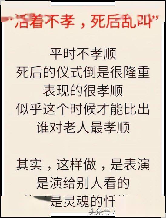 不当家,不知柴米贵;不养儿,不知父母恩