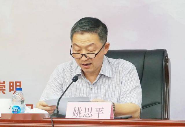 上海第一家农字号基层立法联系点揭牌