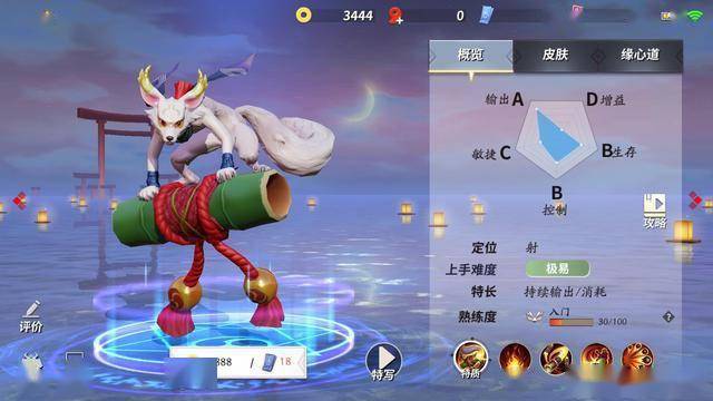 决战平安京射手管狐玩法解读掌握衔接技巧成为输出利器