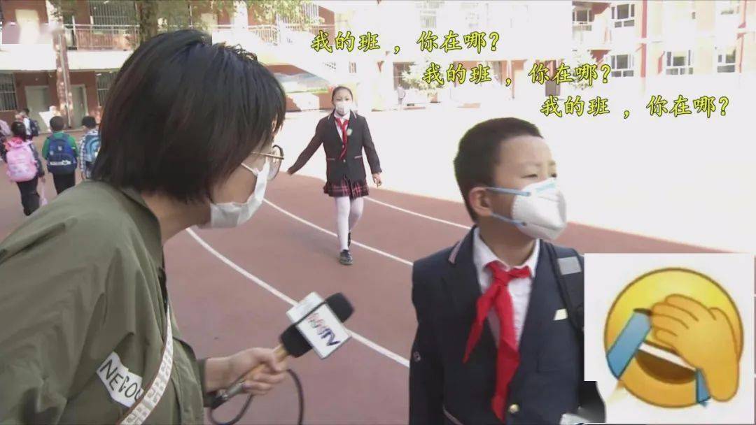 笑哭忘了班级忘了老师呼市神兽归笼发生了这些状况