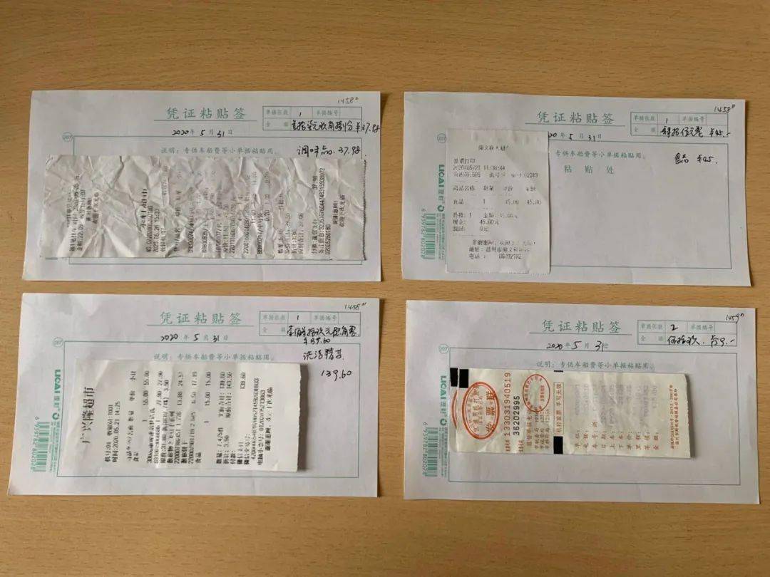 温州市萍姐动物保护中心2020年5月份账目明细公开