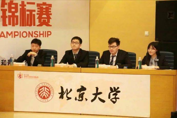 大学vs中国人民大学4 : 1评委:张佳鹏,谢宇,王鑫,王彤,李瀚杰获胜方