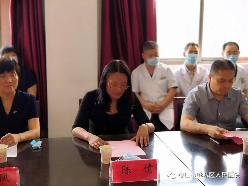 陈倩代表峄城区委区政府向参加仪式的领导和专家表示热烈的欢迎!