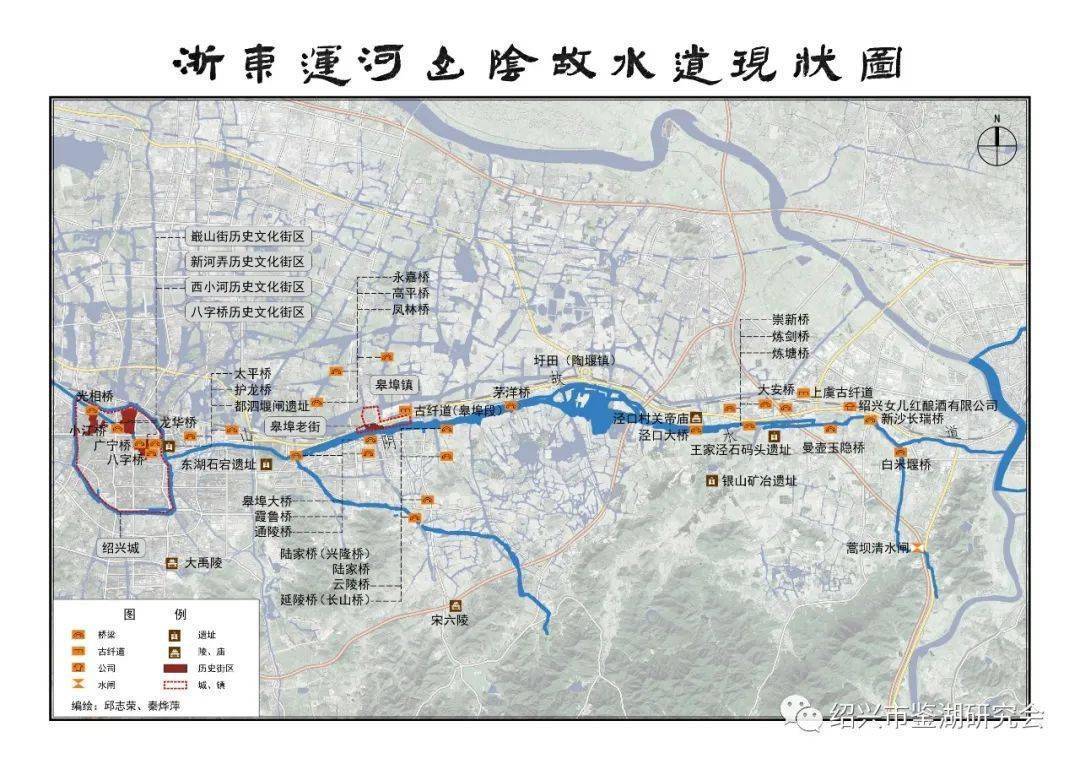 绍兴府山阴县地图图片