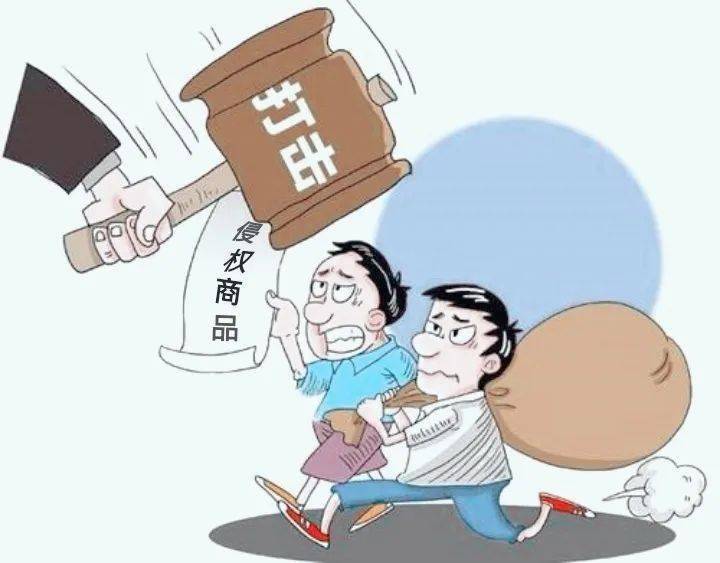 且知识产权权利人无收购意愿的,海关可以在消除侵权特征后依法拍卖,但