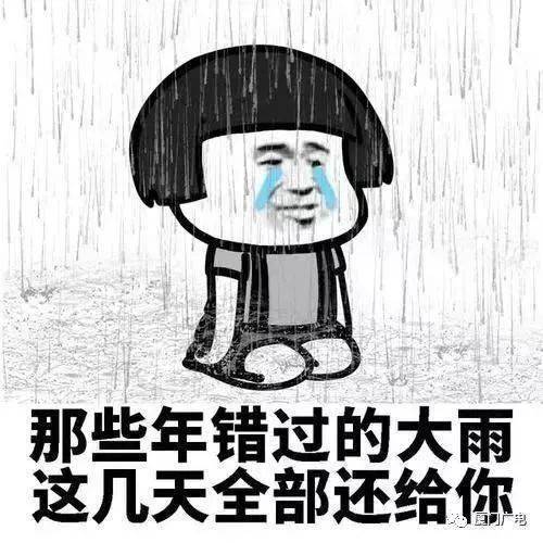 暴雨来袭!福建局地可能发生超警戒洪水!