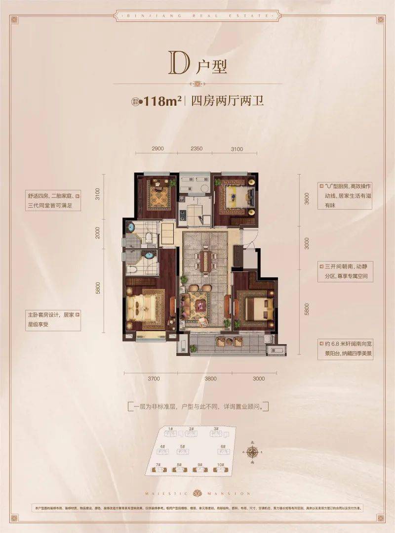 沪平城际金山平湖铁路将于今年年底开建滨江庆和苑南市红利王未来可期