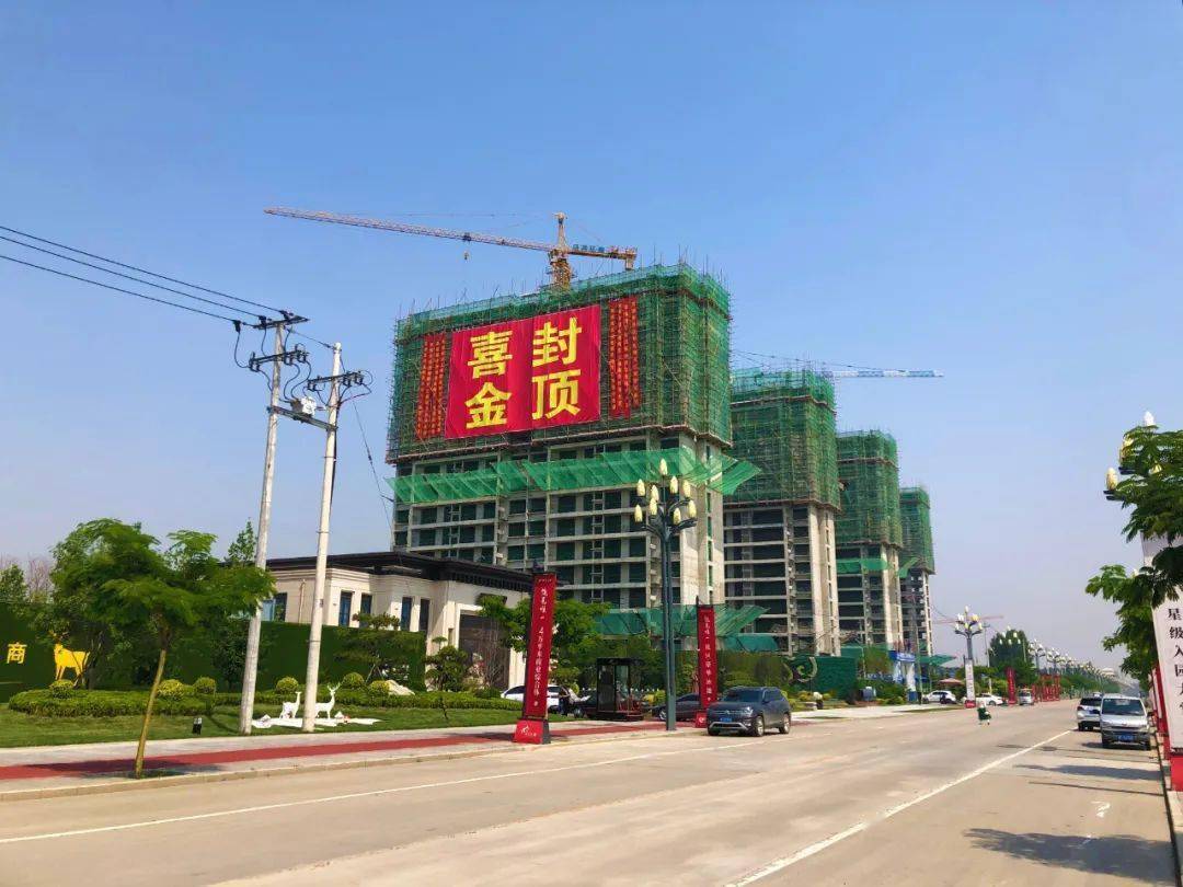 喜封金顶举城共鉴绿城明月江南21楼主体封顶