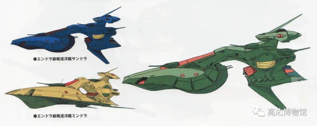 新吉翁sadalahn 萨达郎级超大型战舰  サダラン 萨达郎武装