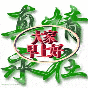 300_300gif 动态图 动图