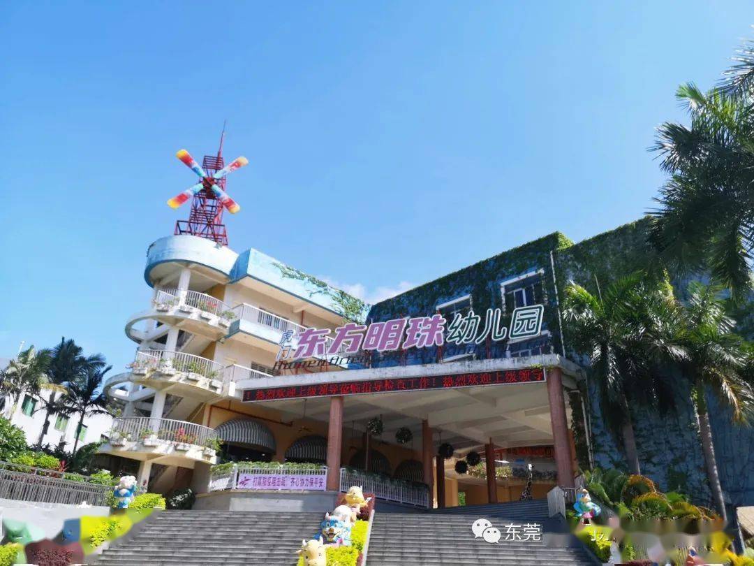 采用"地毯式"的消毒方法,对幼儿园的幼儿活动室,大厅,楼梯