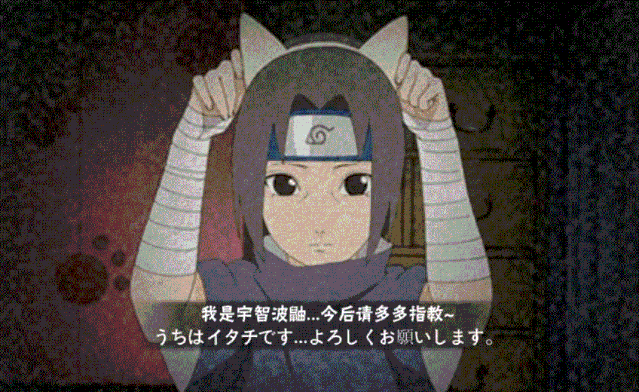 【忍者回顾】反差萌拉满,你知道小可爱猫耳的由来吗?_宇智波鼬