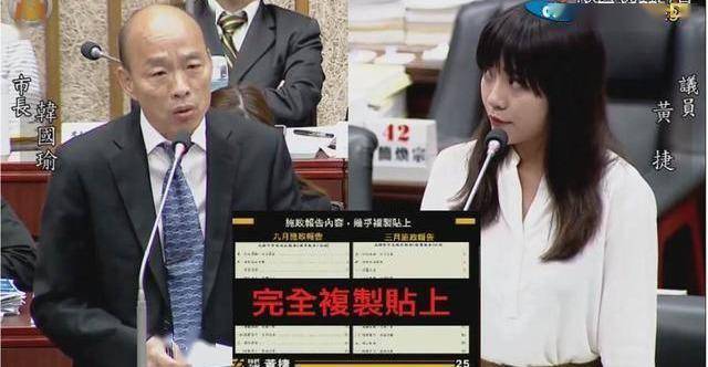 高雄翻白眼绿女议员挫咧等"罢捷"联署明重起跑_黄捷