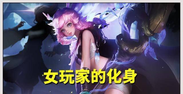 王者荣耀:瑶是混子吗?4个理由可以证明,瑶的现状有点惨