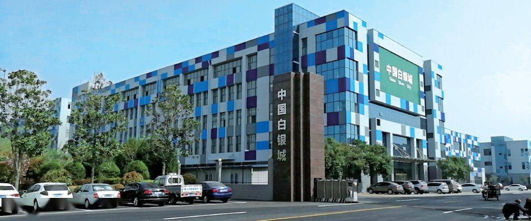 中国白银城白银饰品展地点:中国白银城,白银小镇(来源:济源旅游)