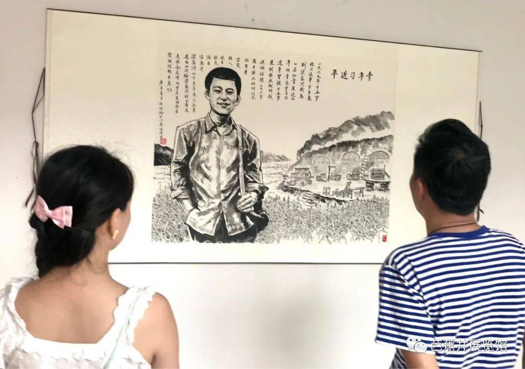 刘允奇书法作品价格图片