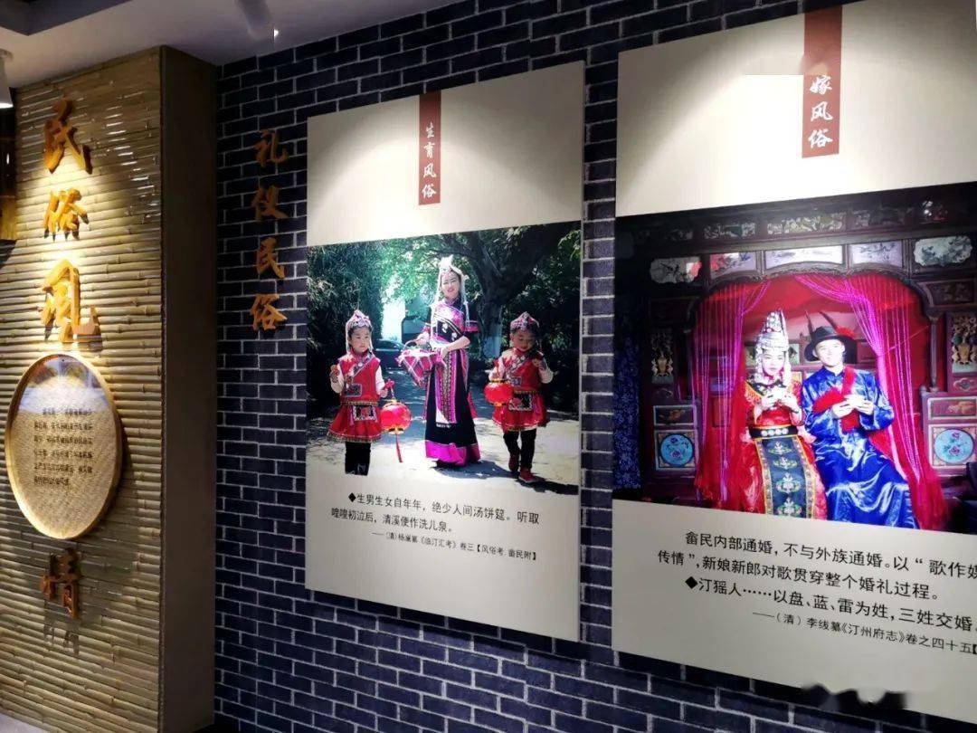 中国绿都最氧三明宁化治平畲乡文化展馆展示千年畲族历史文化