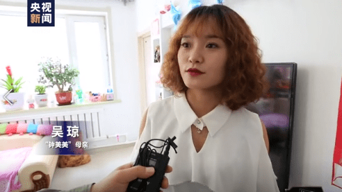 "钟美美"母亲 吴琼:我也是怕他掌握不了这个度,所