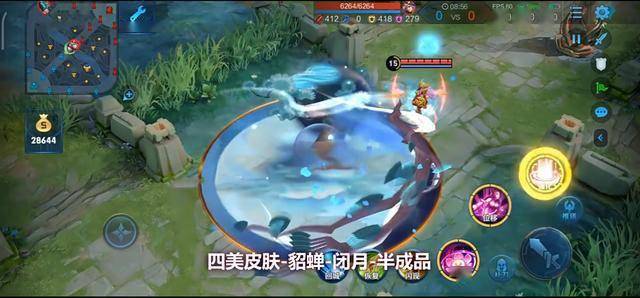 王者荣耀四美特效,貂蝉扔月亮,昭君下大雁像香蕉皮,玉环全是花_皮肤