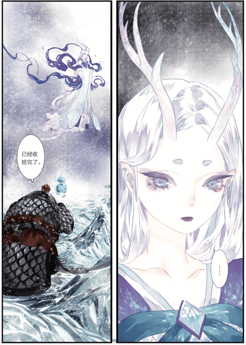 赠书国漫双元设定的神来之笔夏达携步天歌重磅来袭