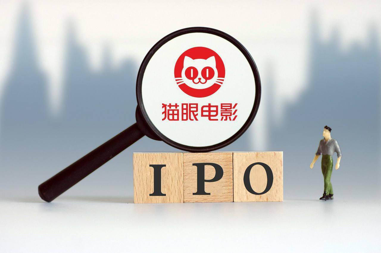 猫眼娱乐委任阅文ceo程武为非执行董事