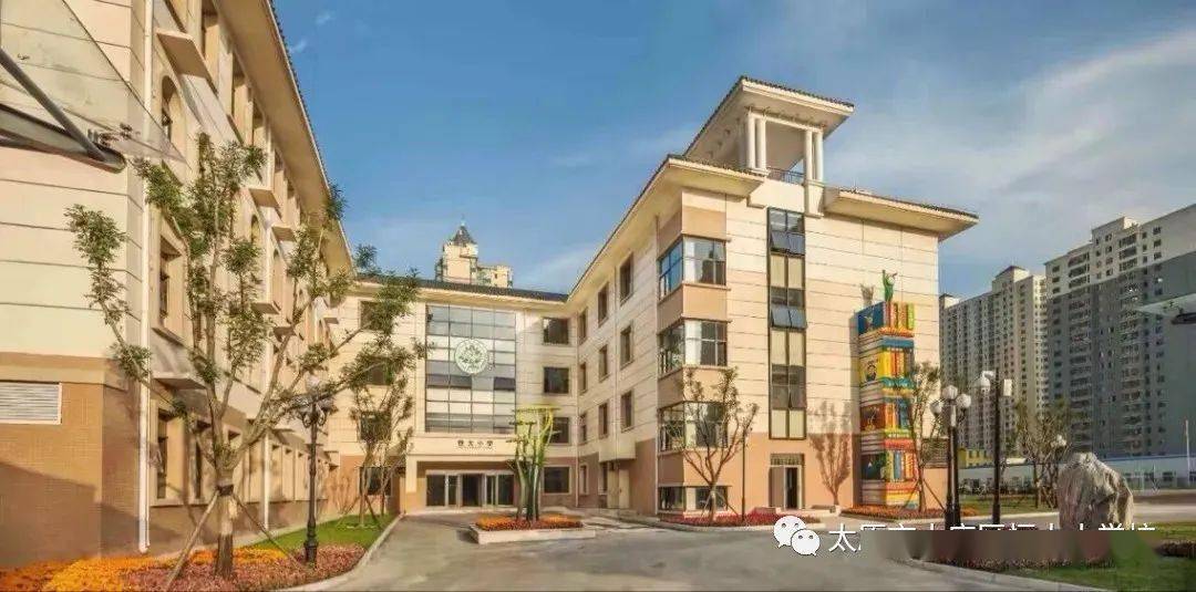 太原市小店区恒大小学教师招聘公告