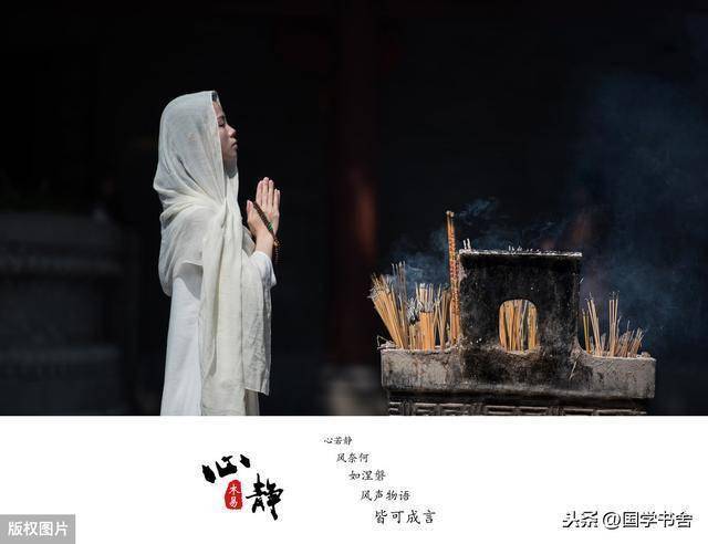 素书大道不言少言自然少祸