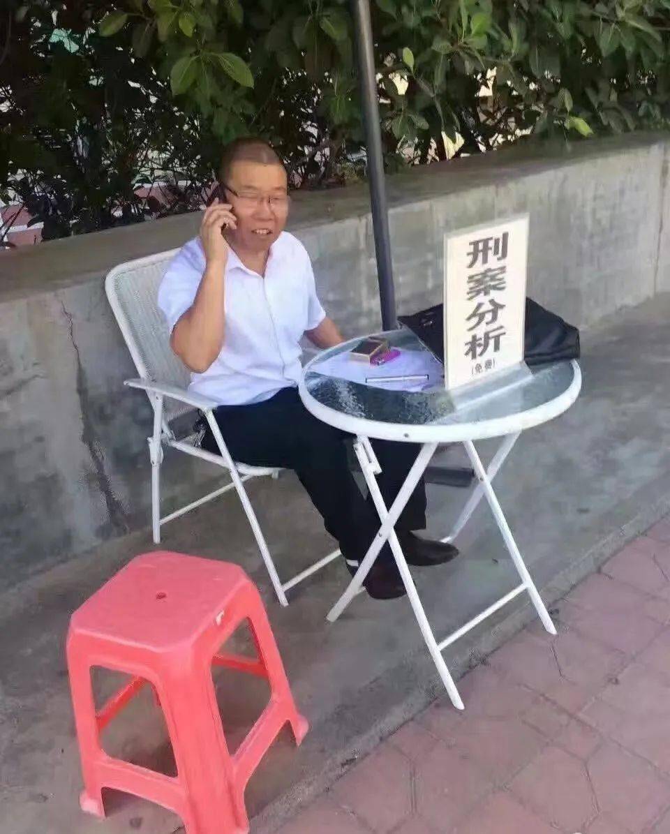 律师摆摊表情包图片