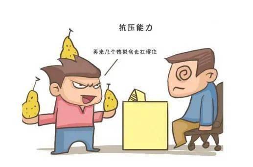 微讲座 | 当孩子遇到"挫折",如何变压力为动力