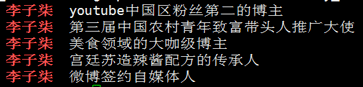 知识|万字详解:腾讯如何自研大规模知识图谱 Topbase