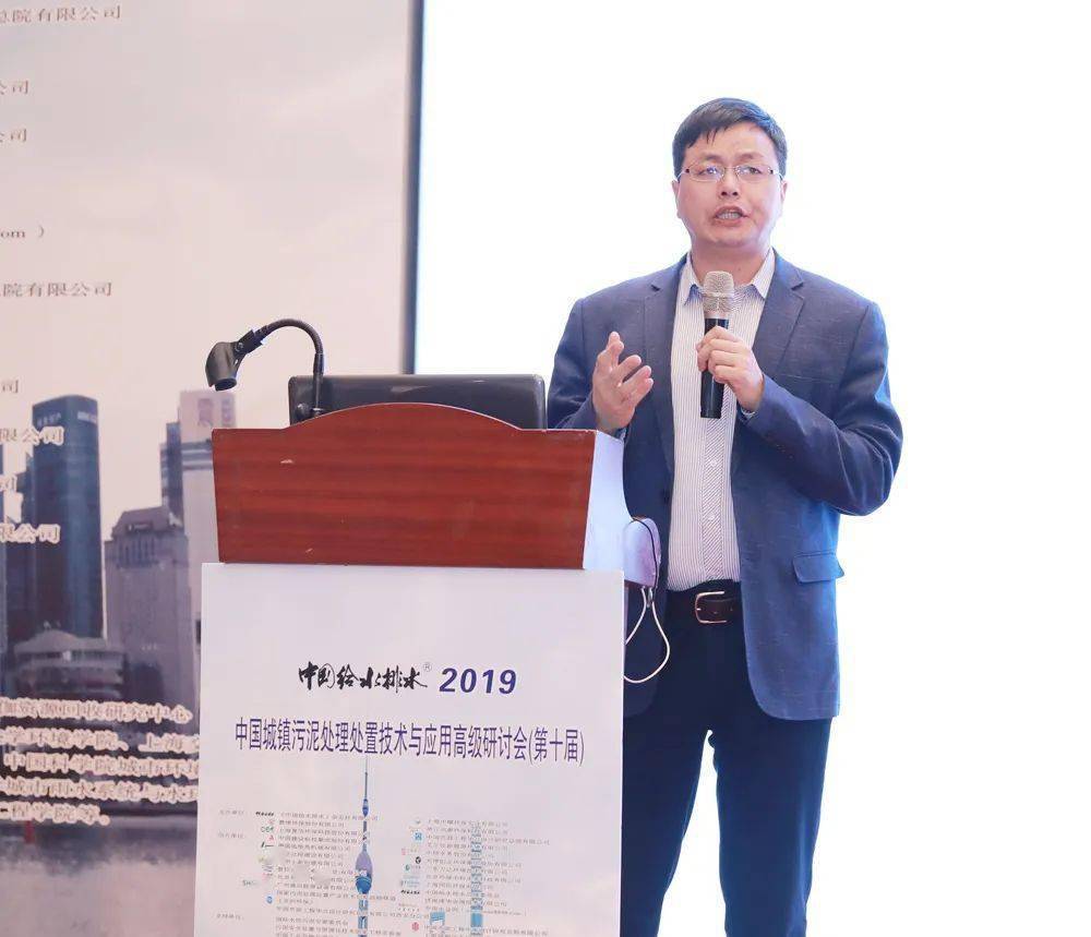 杨长明再论市政污泥土地利用的瓶颈问题及解决途径
