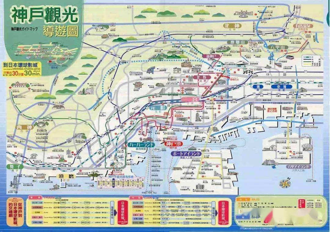 神户市人口图片