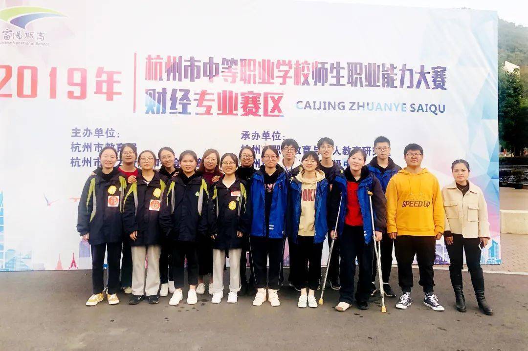 招生季专业篇会计现在财赢未来萧山一职财会类专业介绍