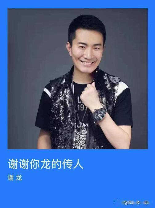 致全球敬龙的传人谢谢你龙的传人硬核上线