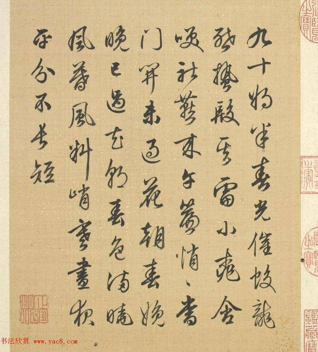 清代著名书法家梁诗正书法《山水楼阁图》字画册页高品质大图欣赏