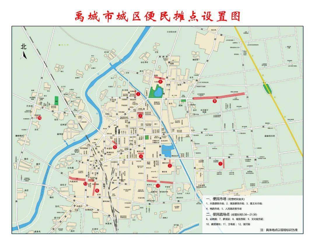 禹城市地图乡镇图片
