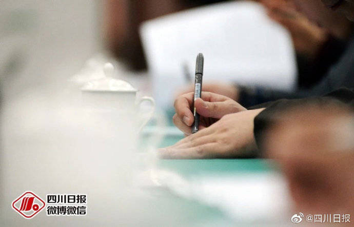 2020上半年四川事业_四川省交通运输厅直属事业单位2020年上半