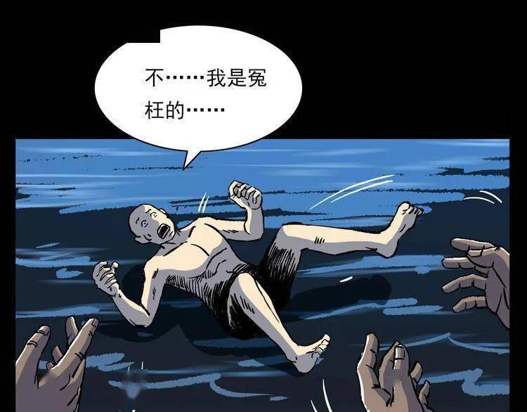 日本水鬼动漫图片