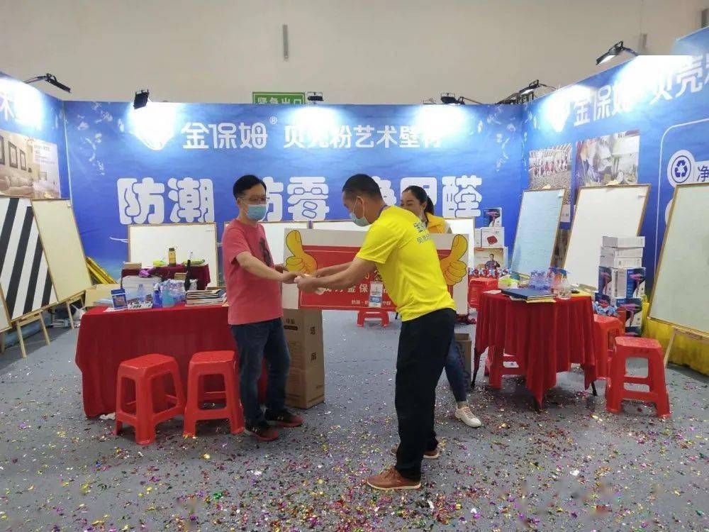 2020贝壳粉排名_运筹帷幄,风雨同舟!玛蒂耐特贝壳粉荣获星翔奖“2020贝壳(2)