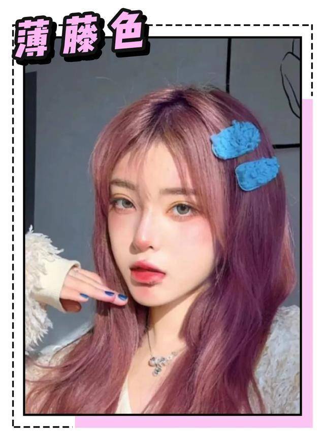 黄一白,黄二白,黄黑皮冷色调:粉一白,粉二白,中性色再根据肤色的深