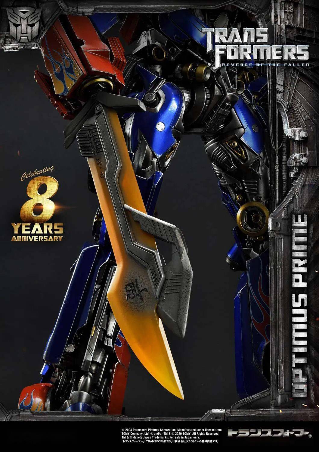 新品预定prime1studio变形金刚产品8周年28寸擎天柱中国特别版mmtfm