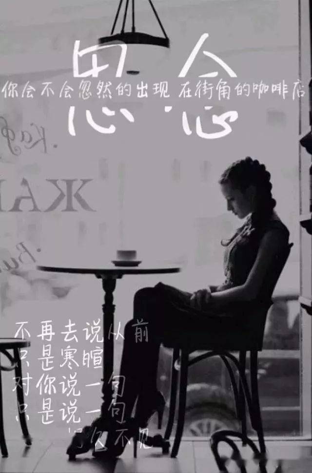 心烦了心情不好的说说心累了太多愈合不了