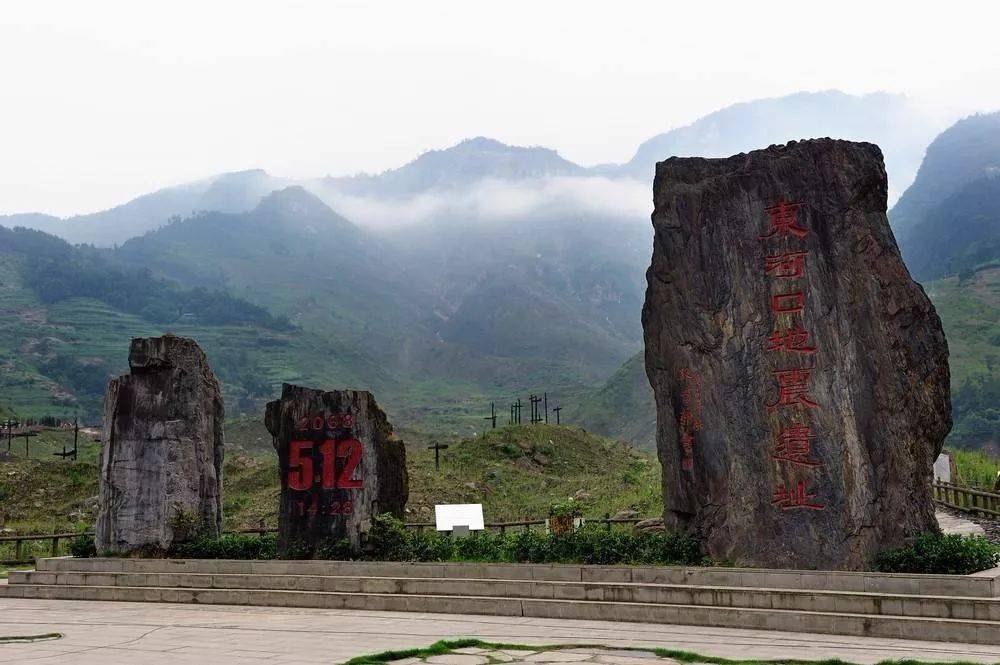 地震灾害给青川留下了触目惊心的地震遗址和可歌可泣的抗震救灾事迹